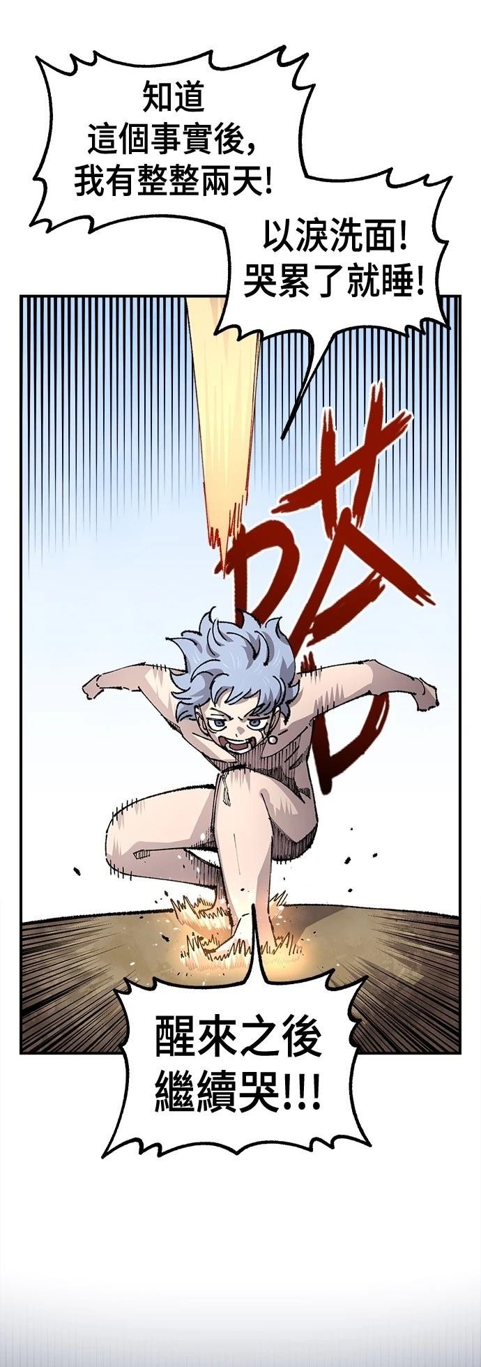 第123话