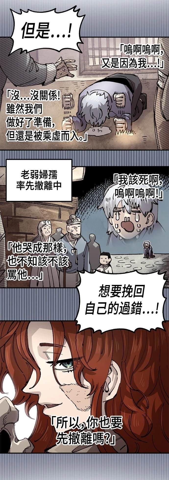 第123话