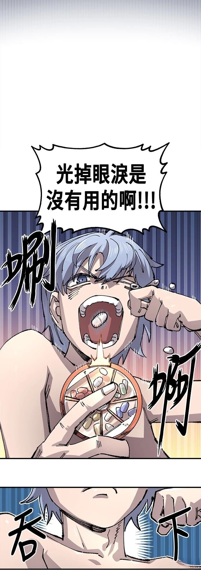 第123话