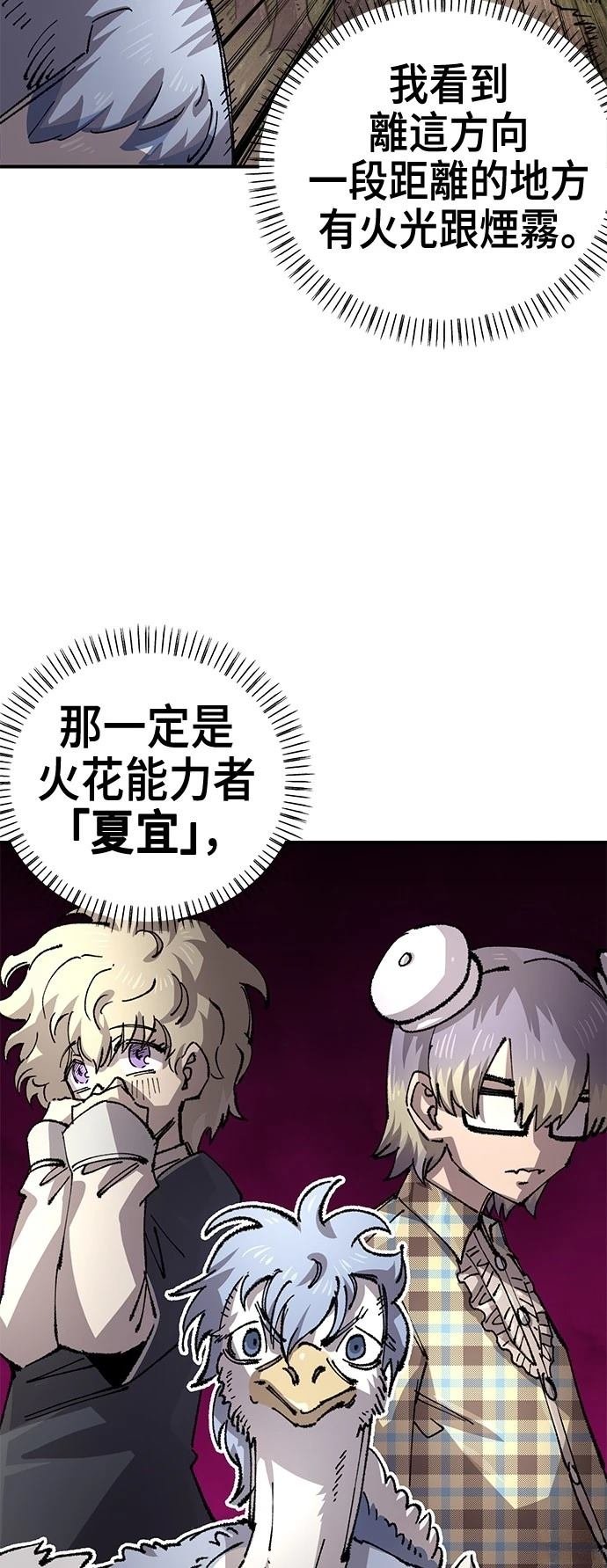 第123话