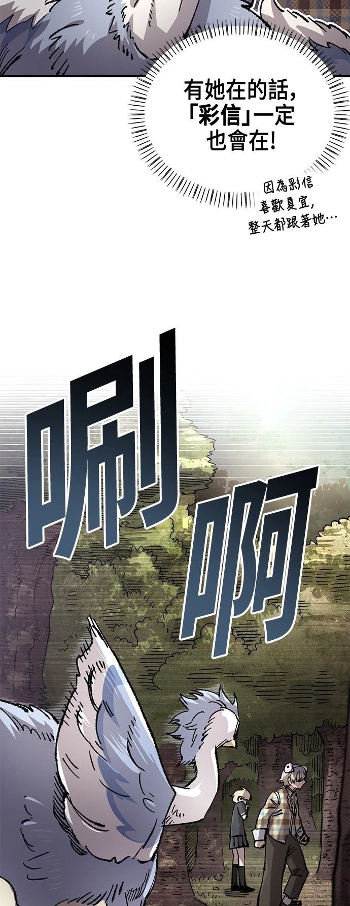 第123话