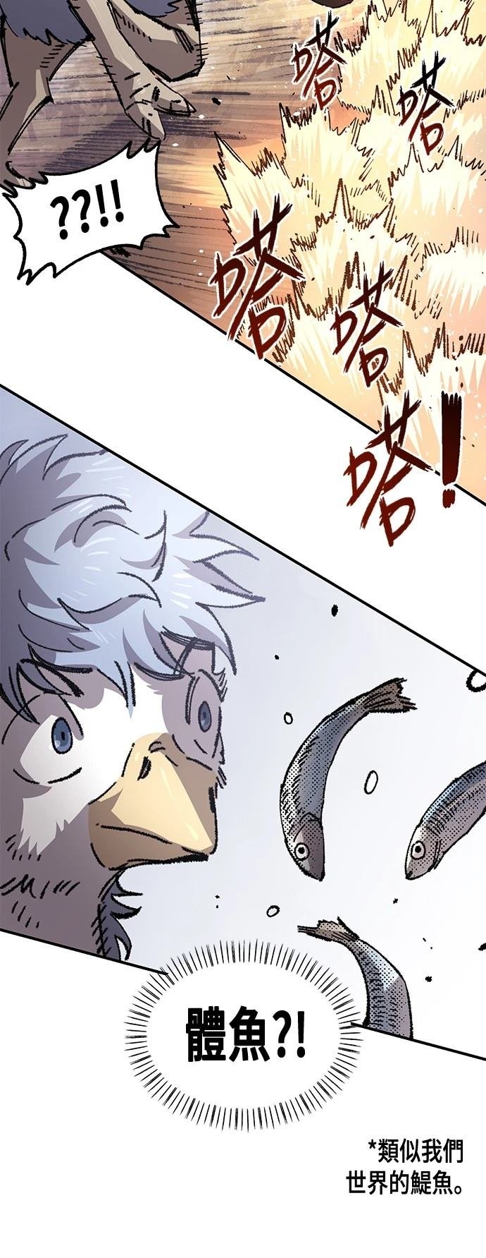 第123话