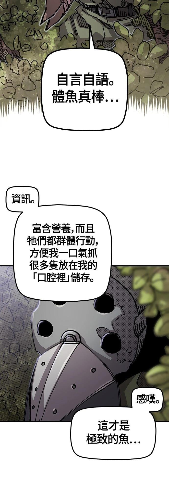 第123话