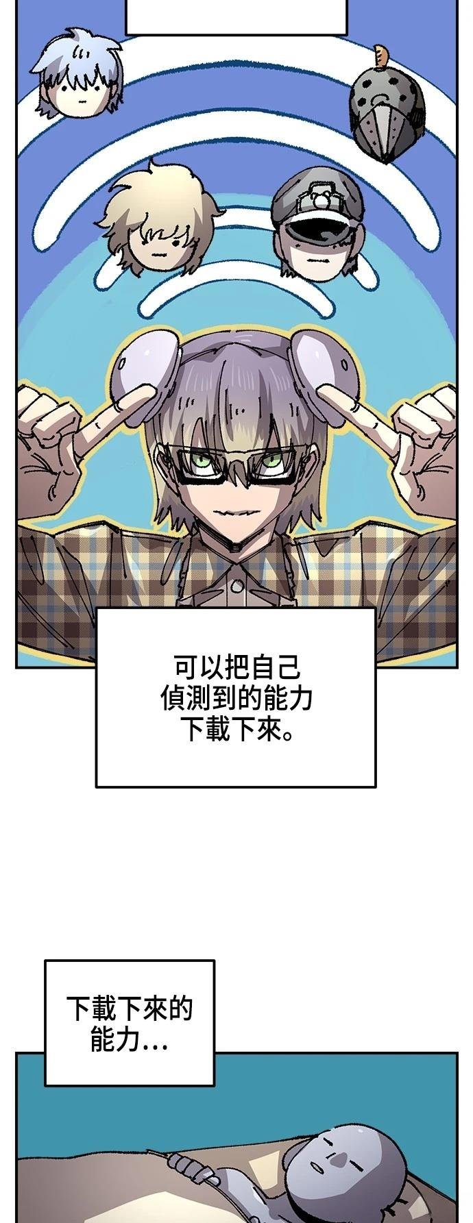 第123话