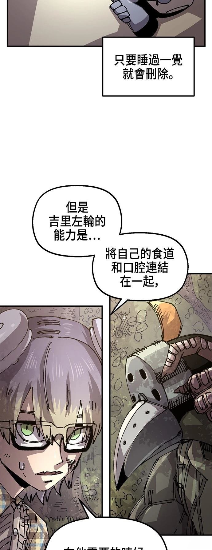第123话