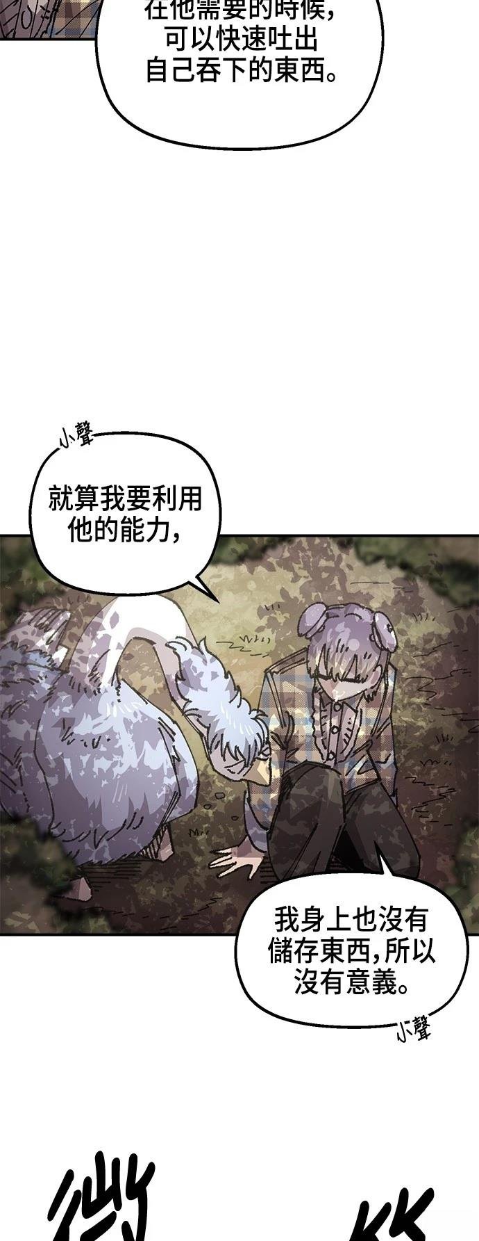 第123话