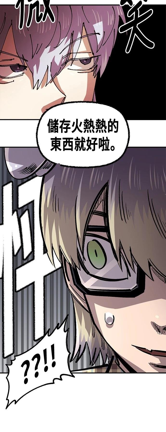 第123话