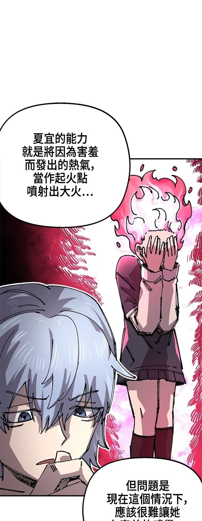 第123话
