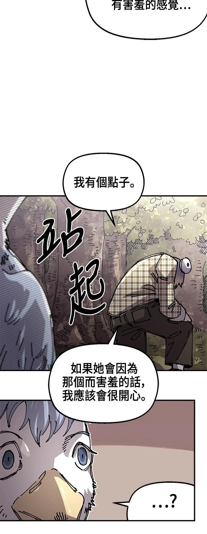 第123话