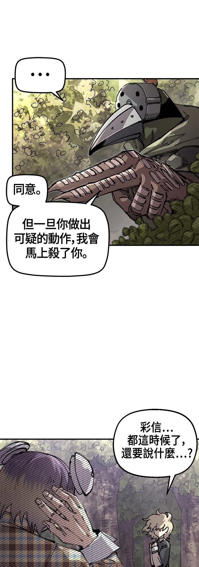 第123话