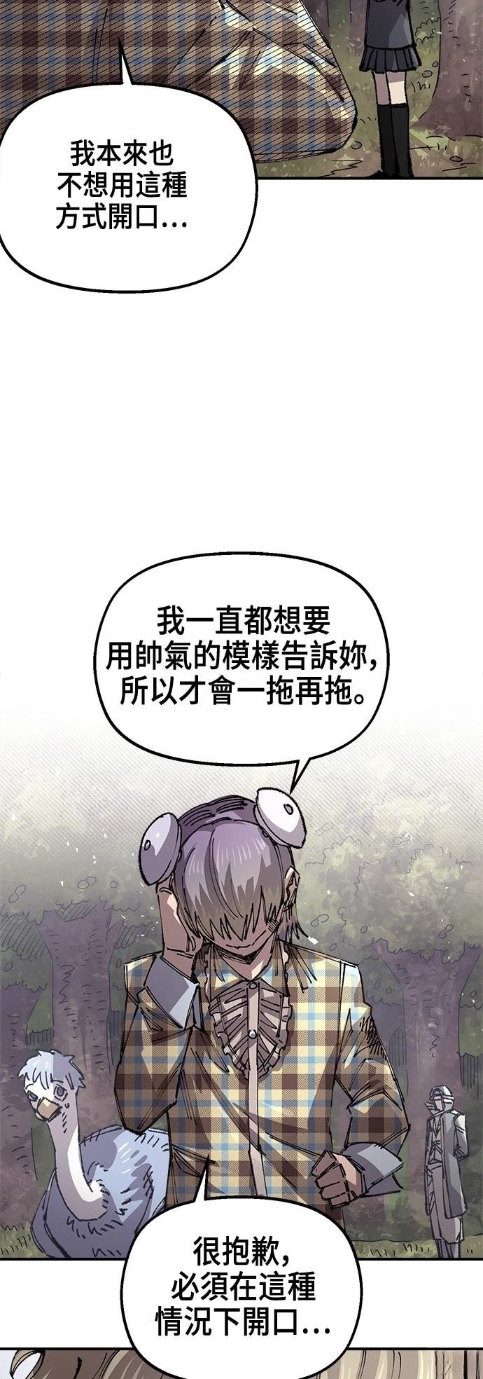 第123话