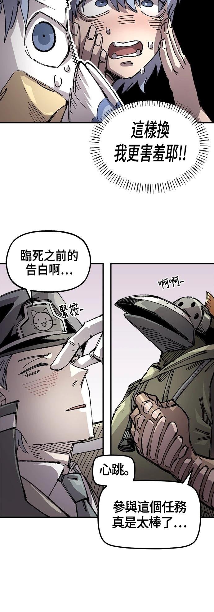 第123话