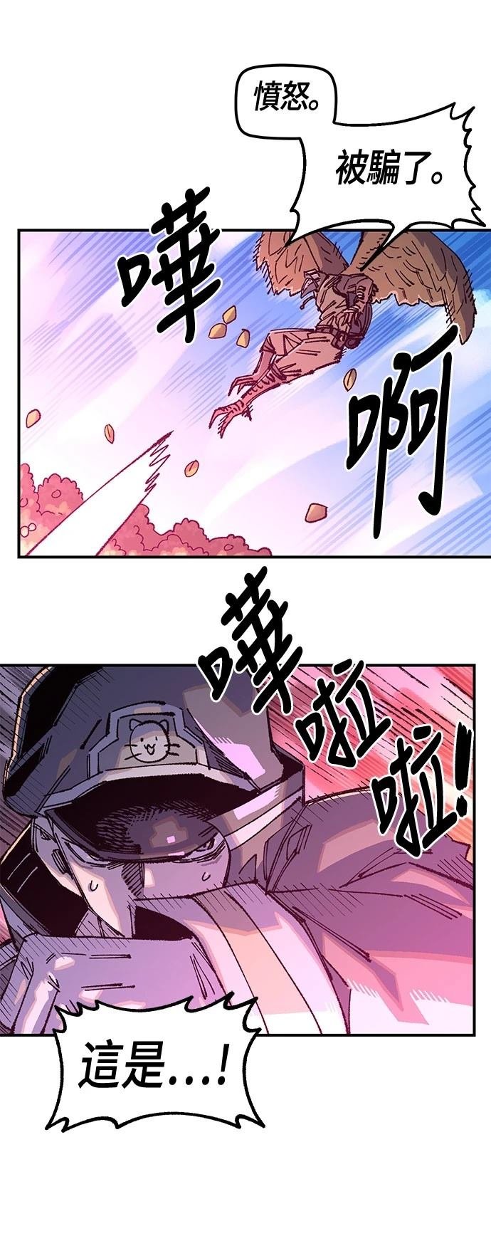 第123话