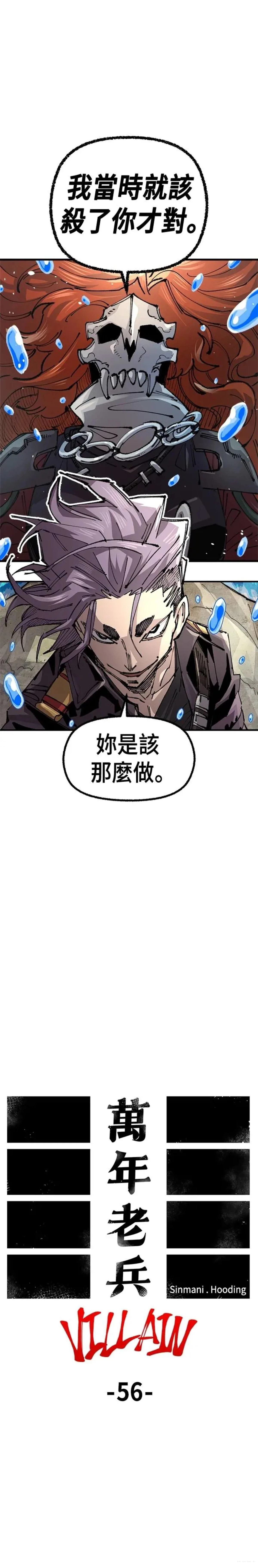 第126话