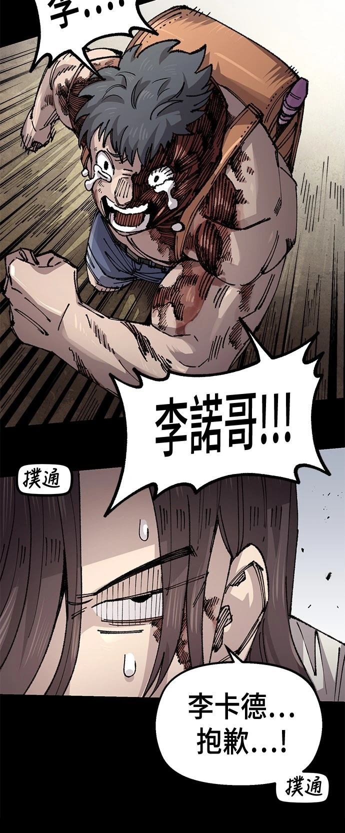 第129话
