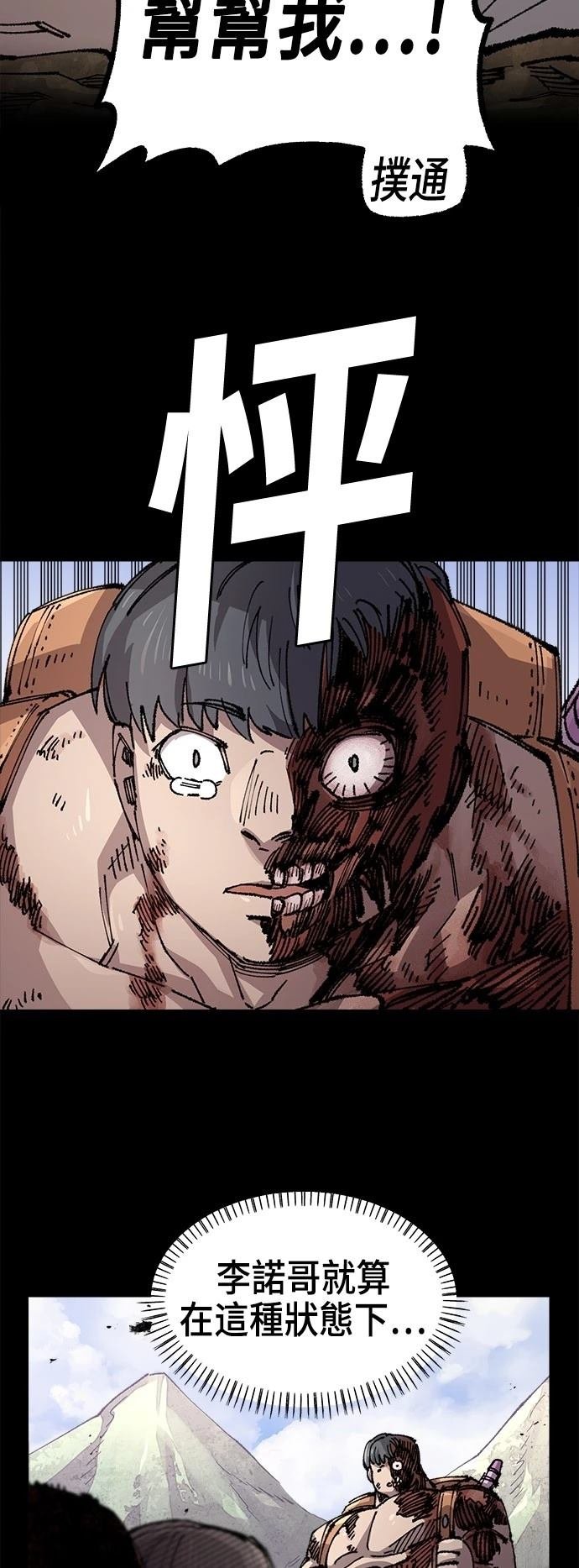 第129话