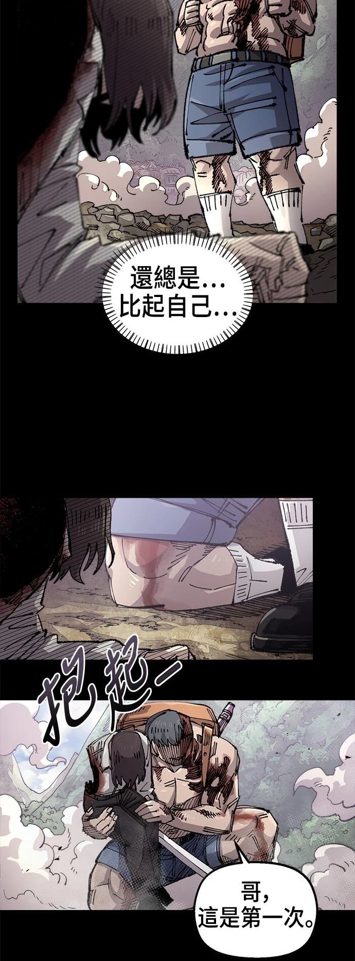 第129话