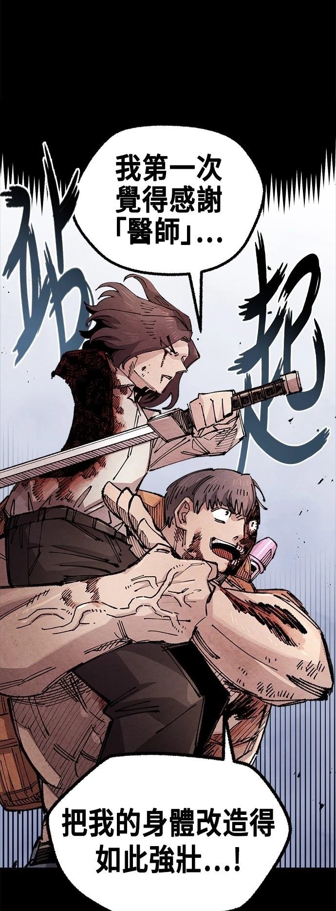 第129话