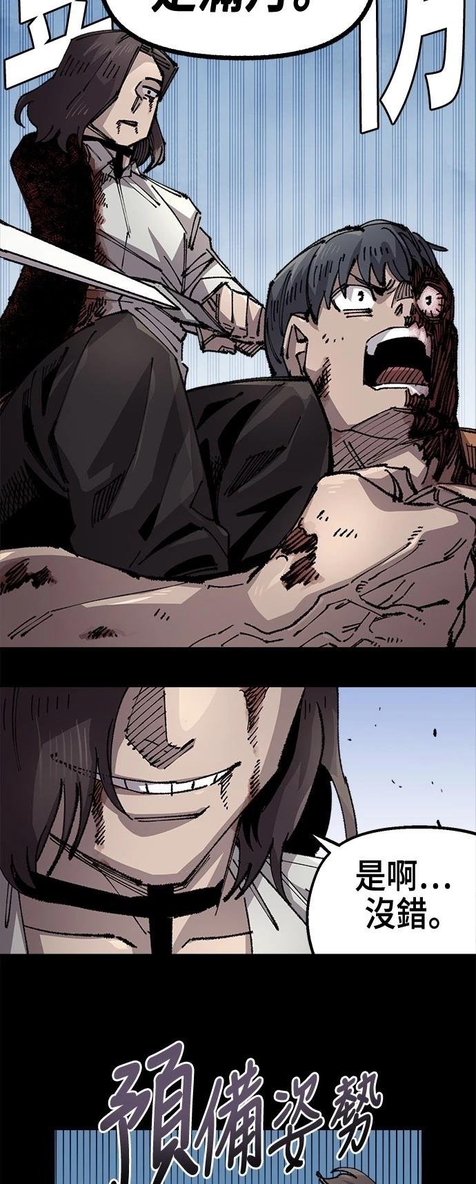 第129话