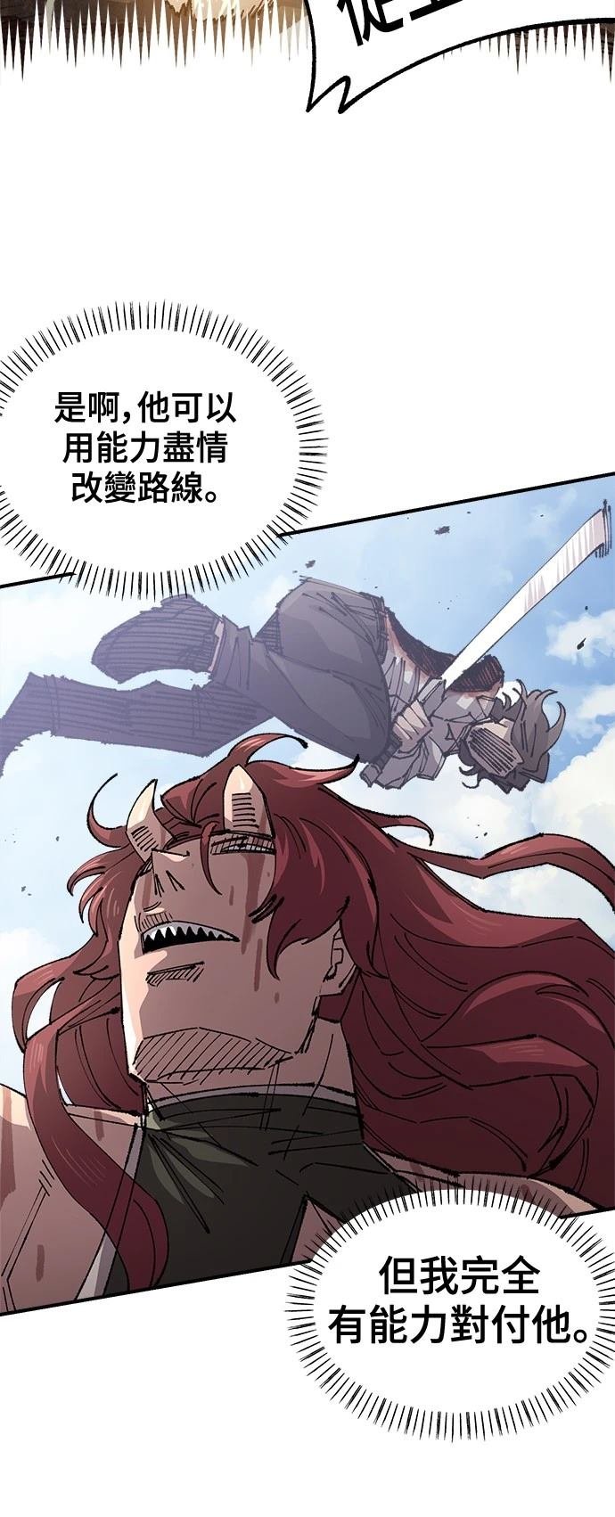 第129话