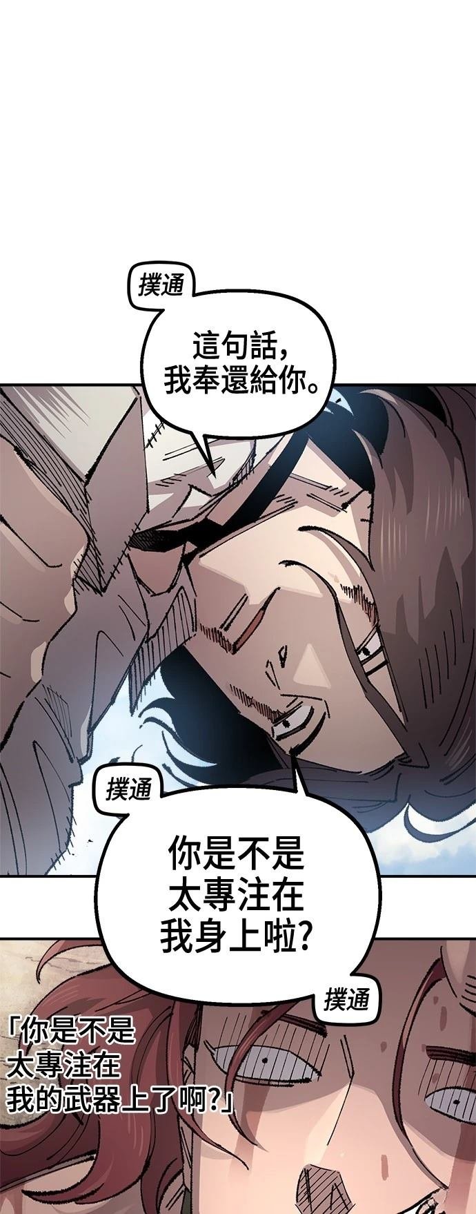 第129话