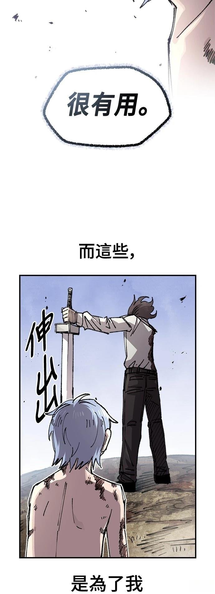 第129话