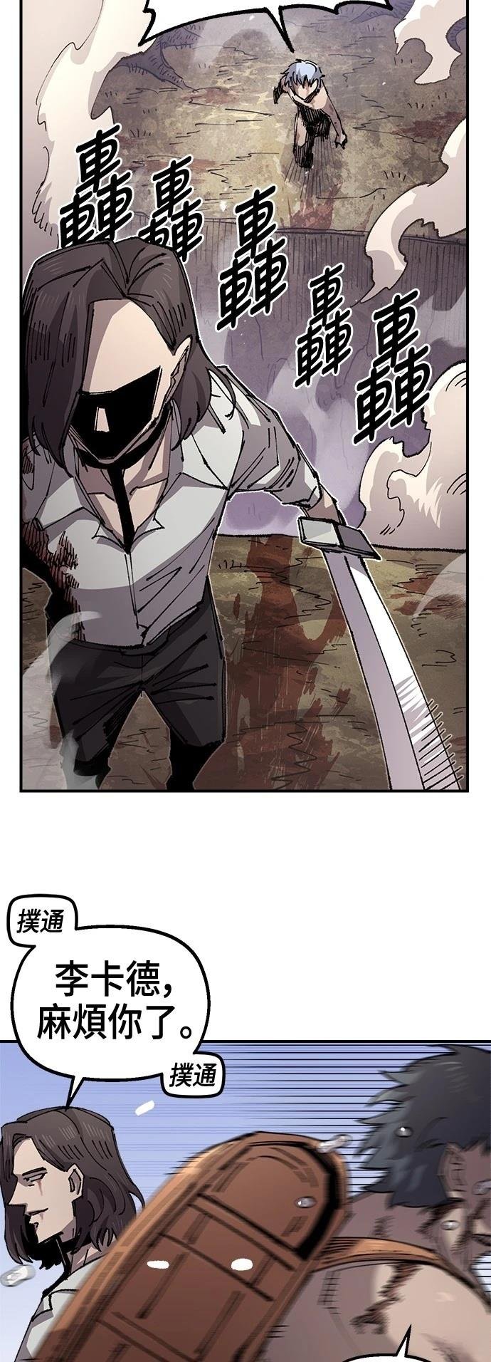 第129话