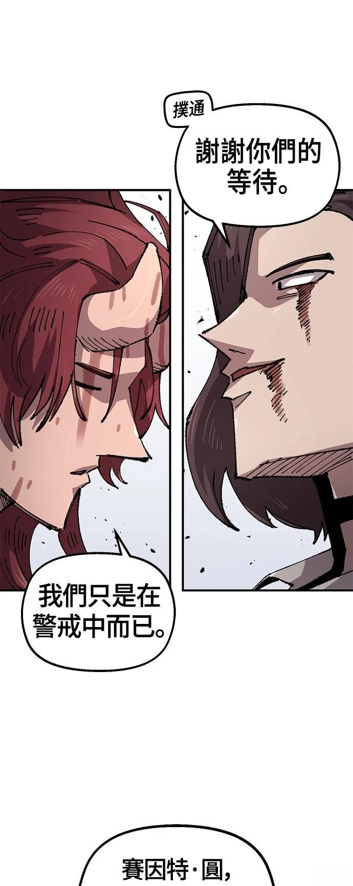 第129话