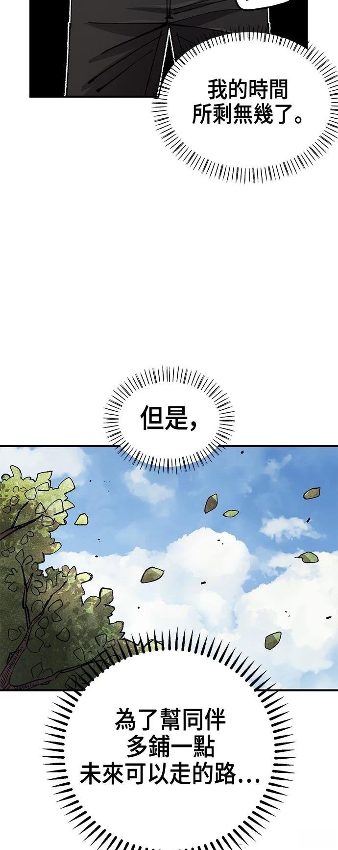 第129话