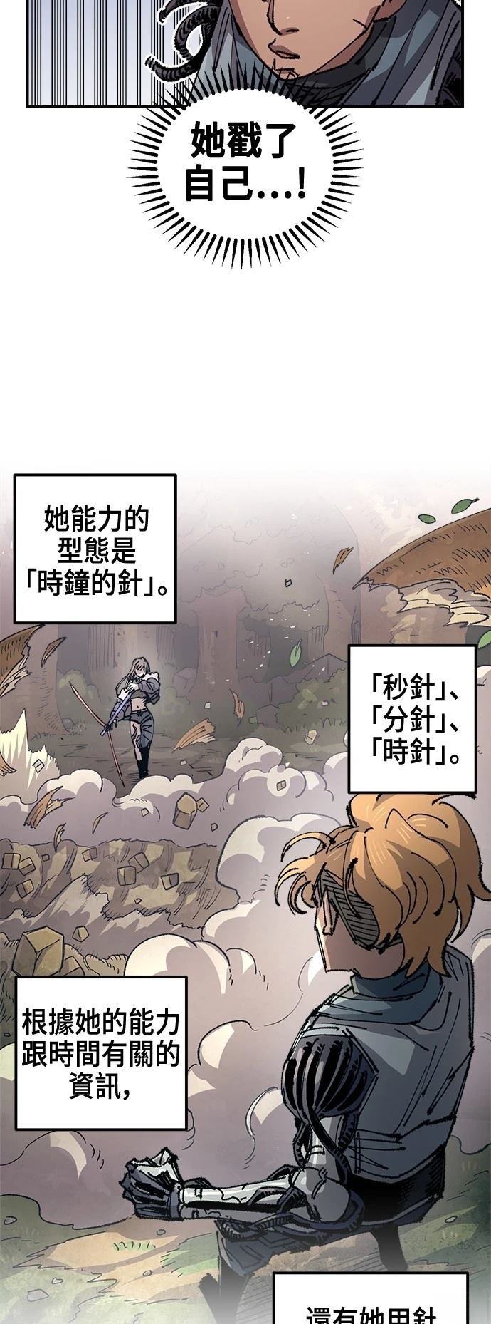 第130话