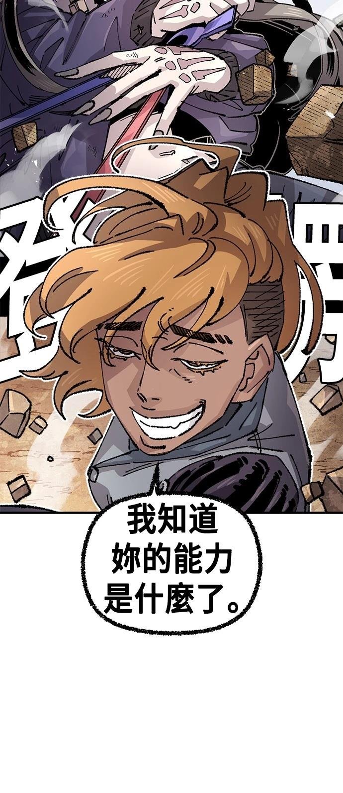 第130话