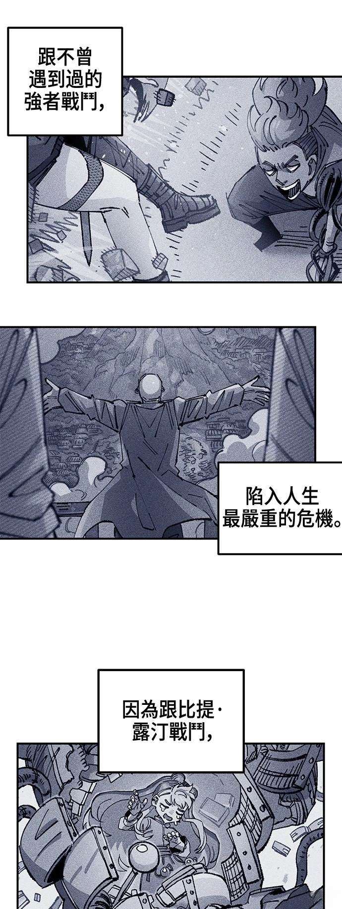 第130话