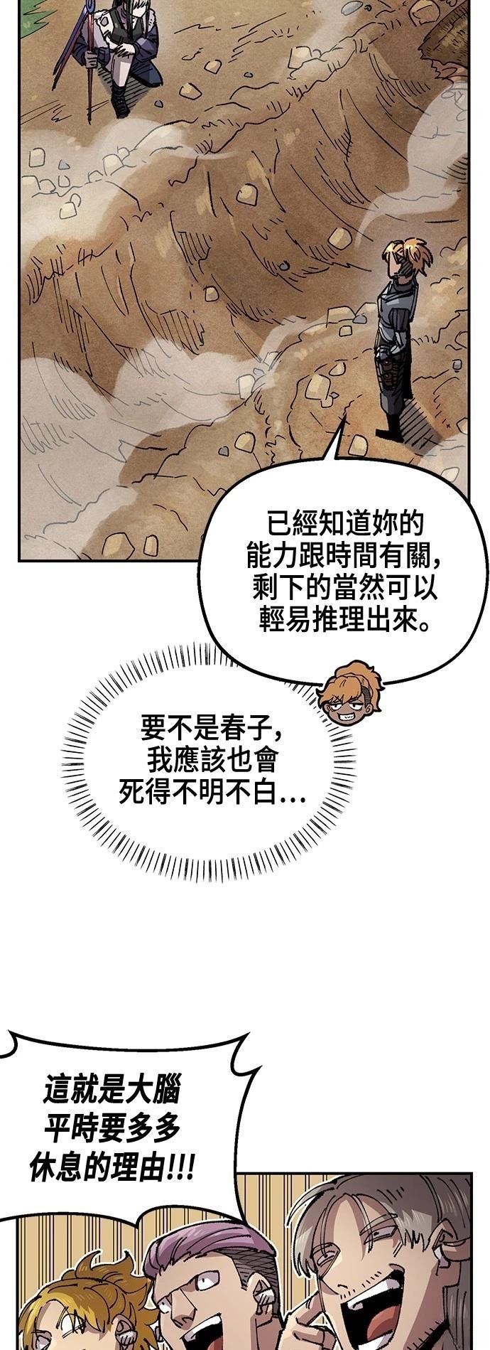 第130话