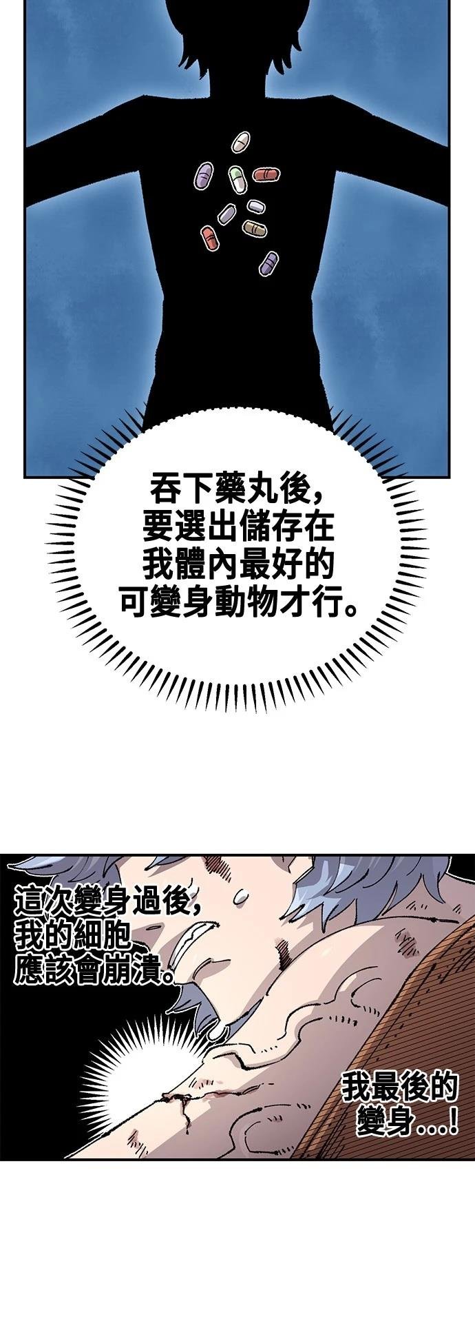 第130话