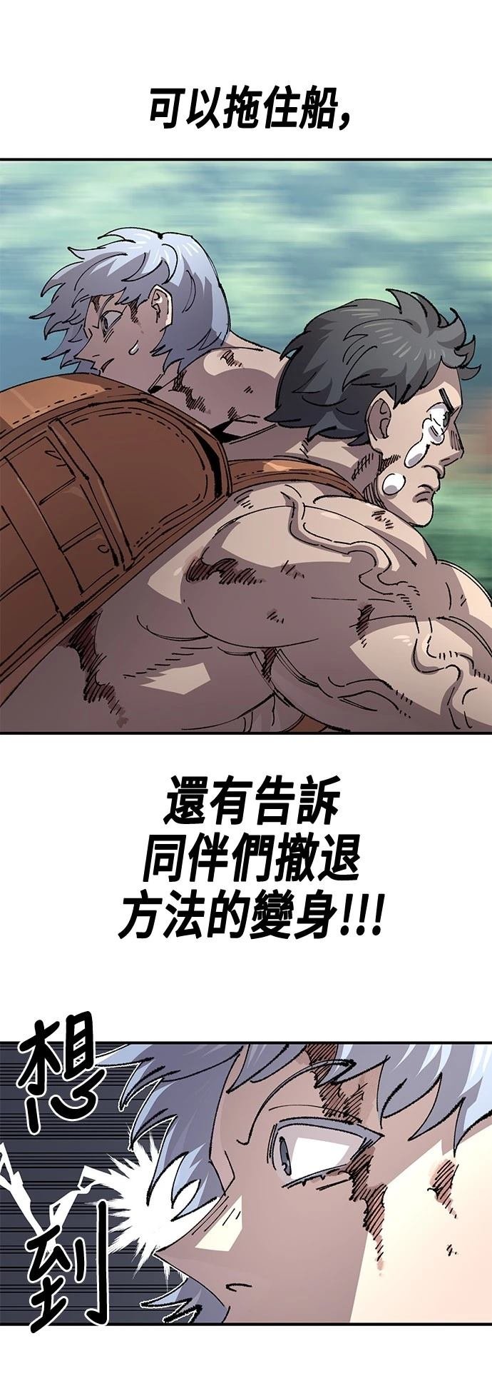 第130话