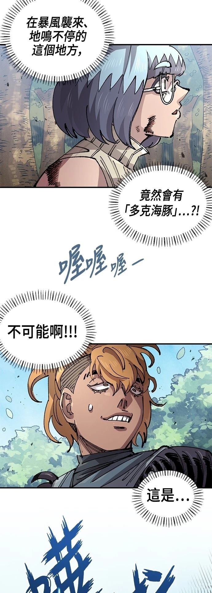 第130话