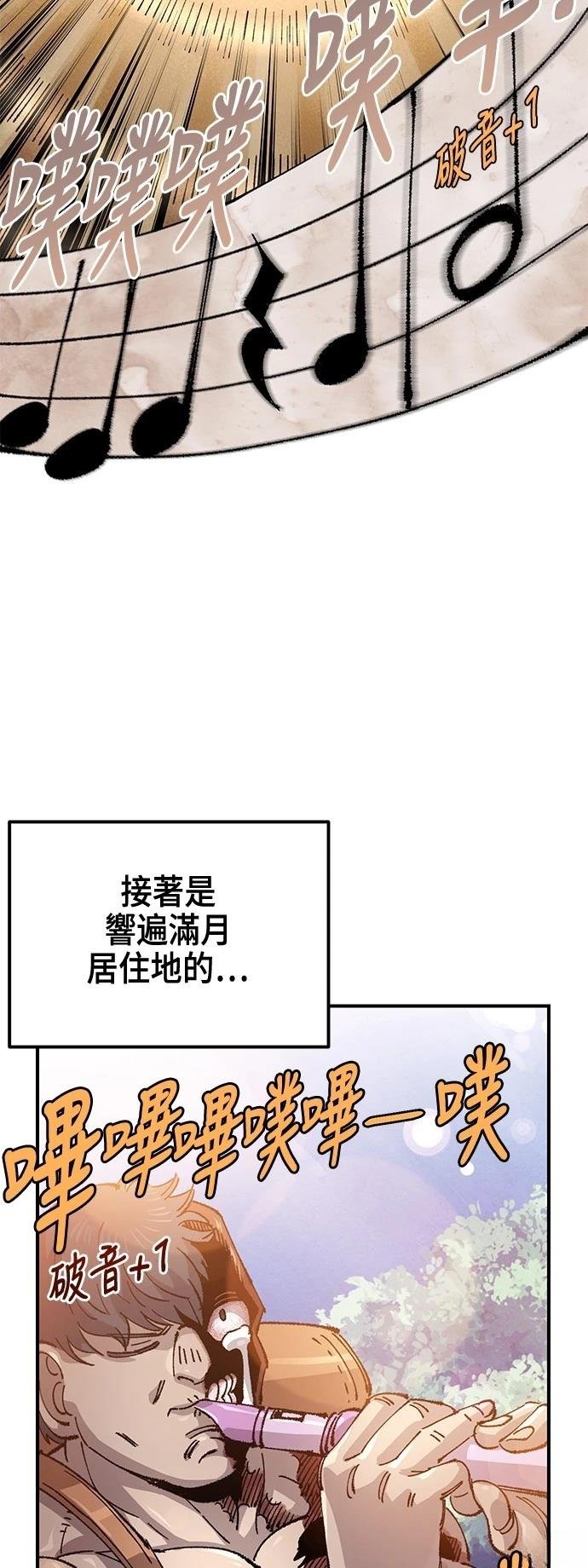 第130话