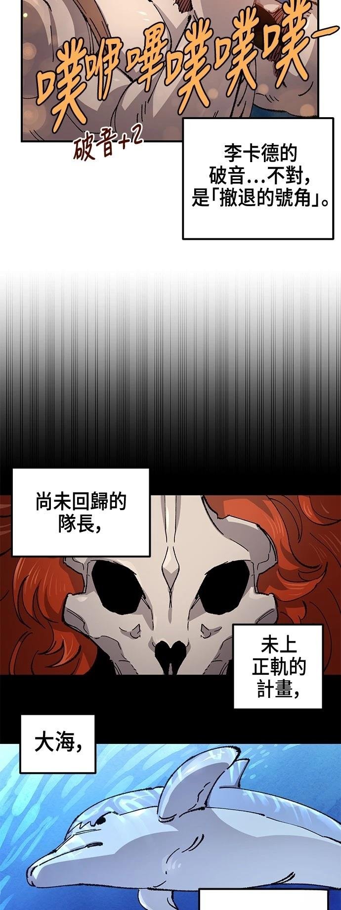 第130话