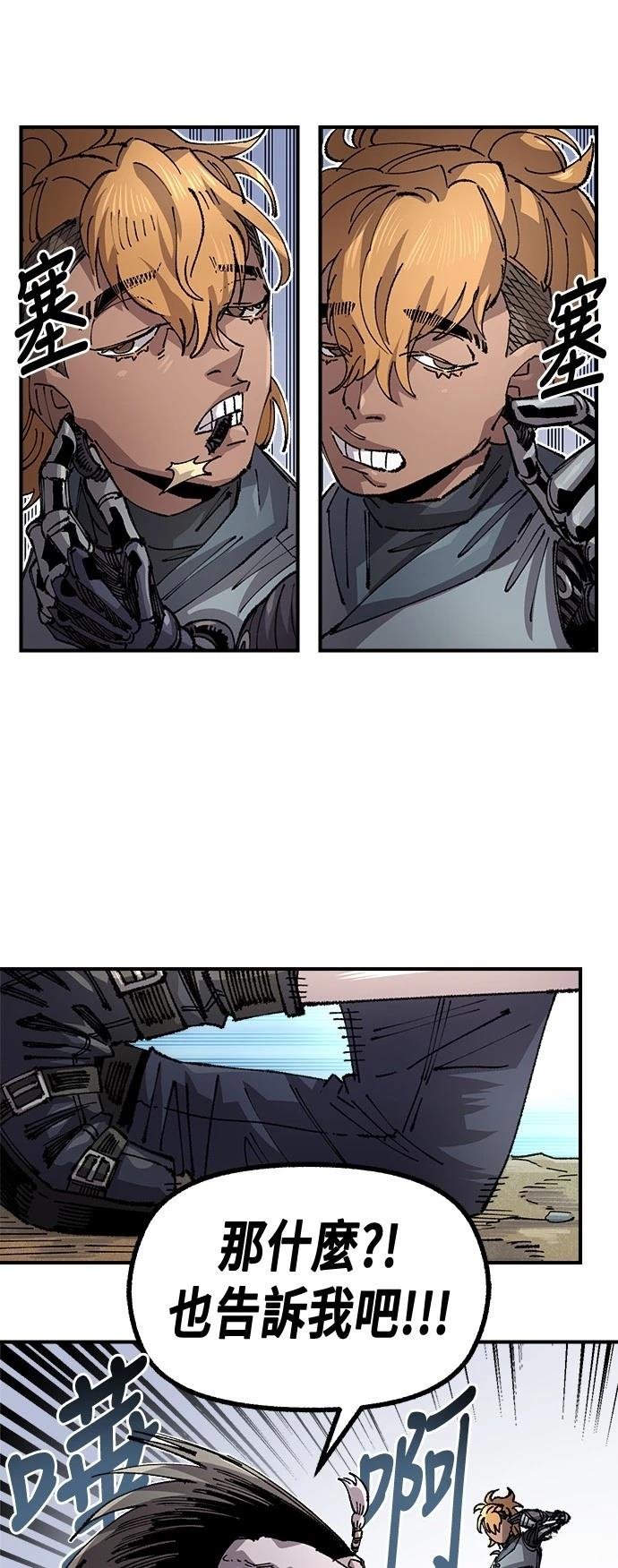 第130话