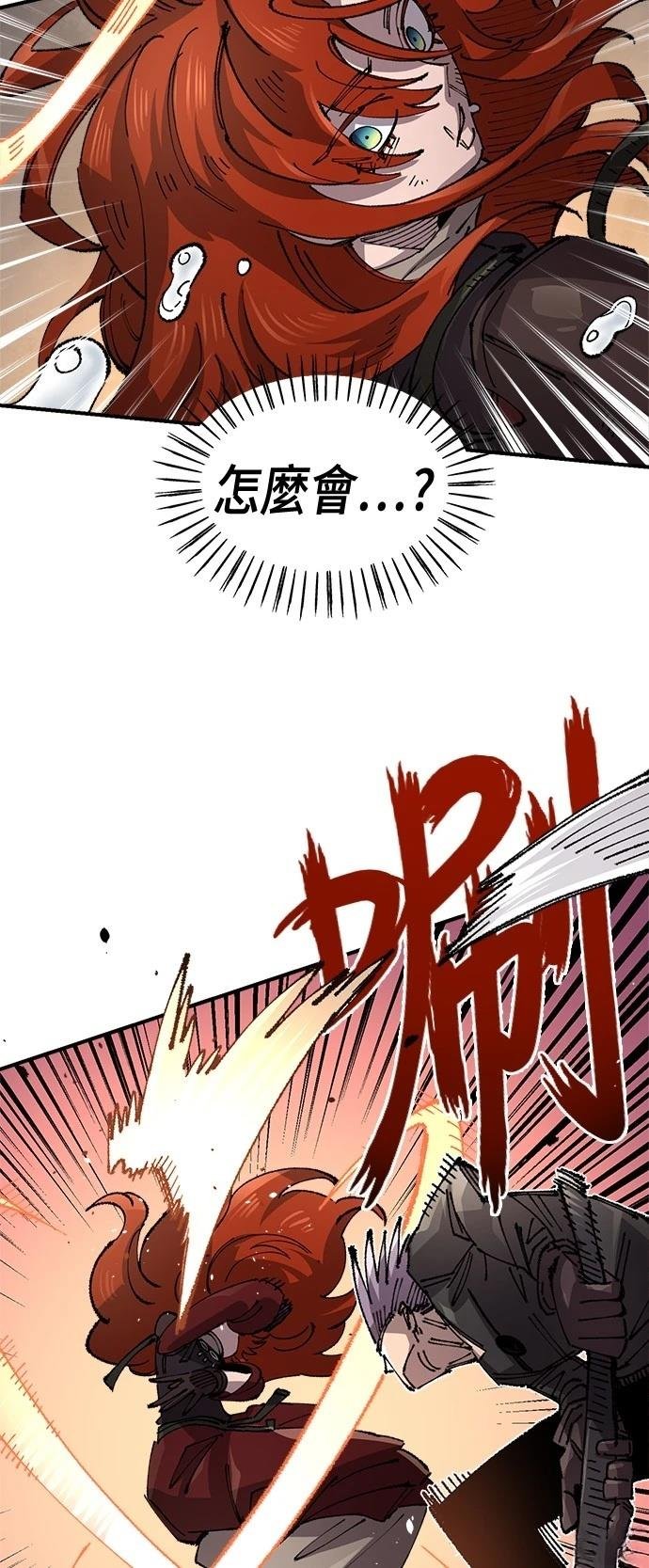 第132话