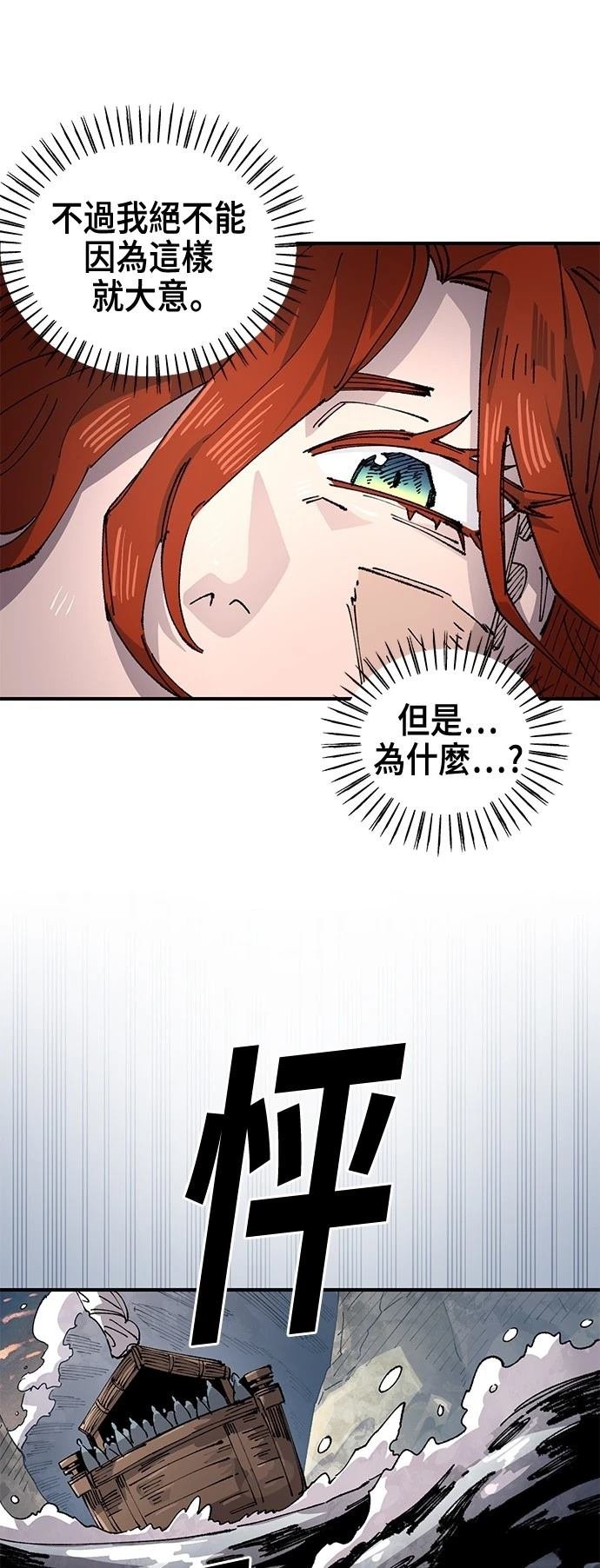 第132话
