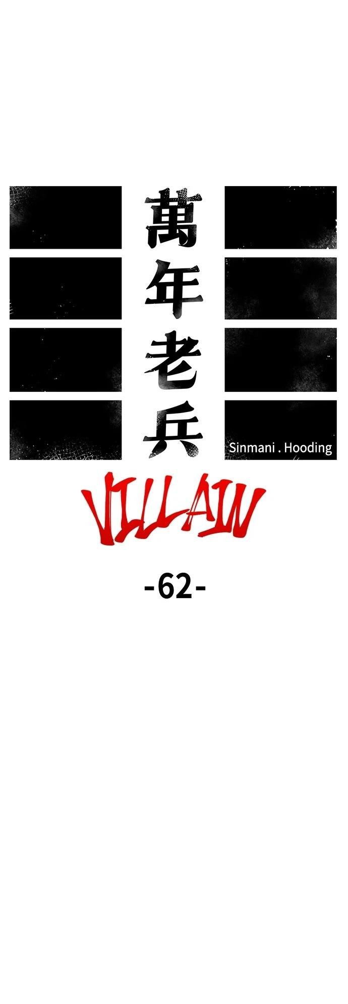第132话