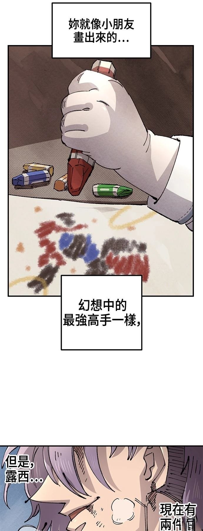 第132话