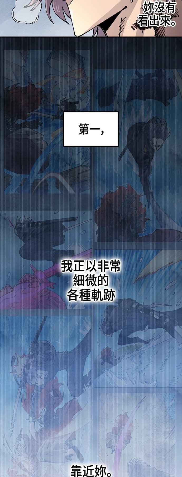 第132话