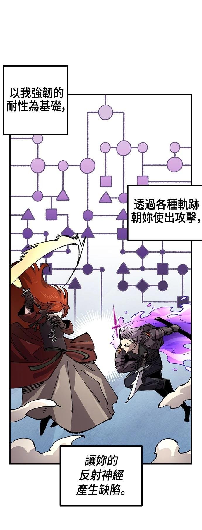 第132话
