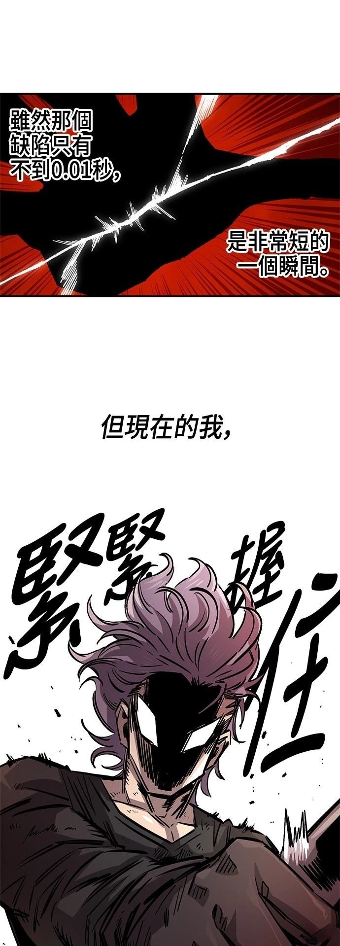 第132话