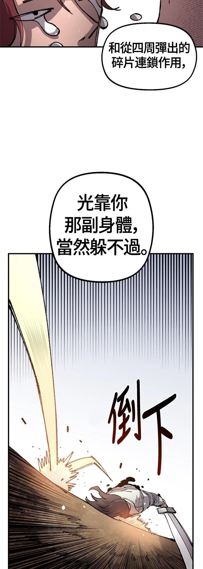 第132话