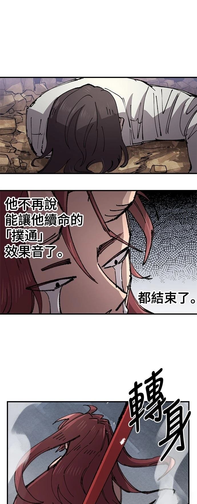第132话