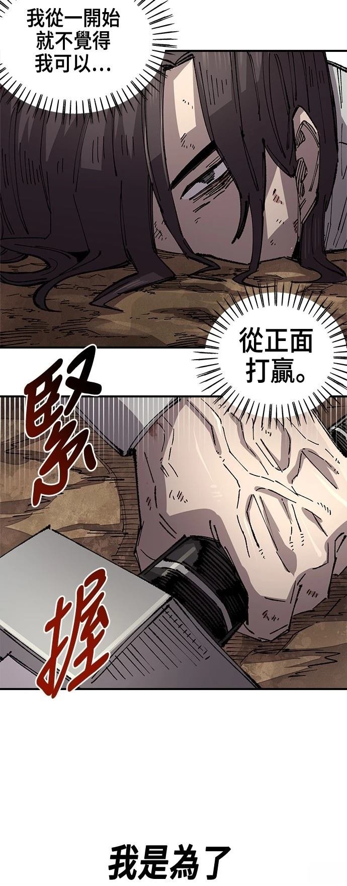 第132话