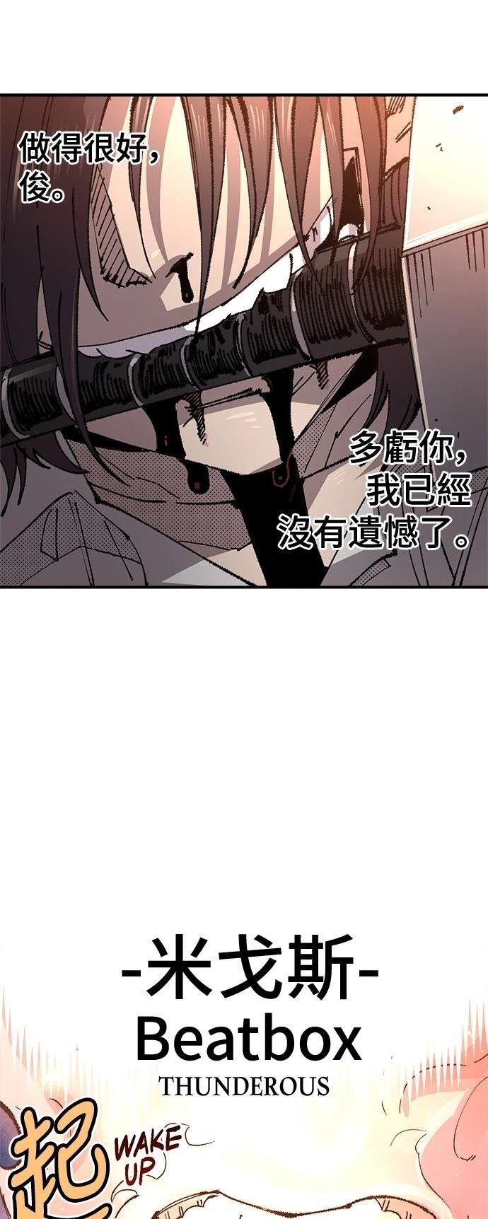 第132话